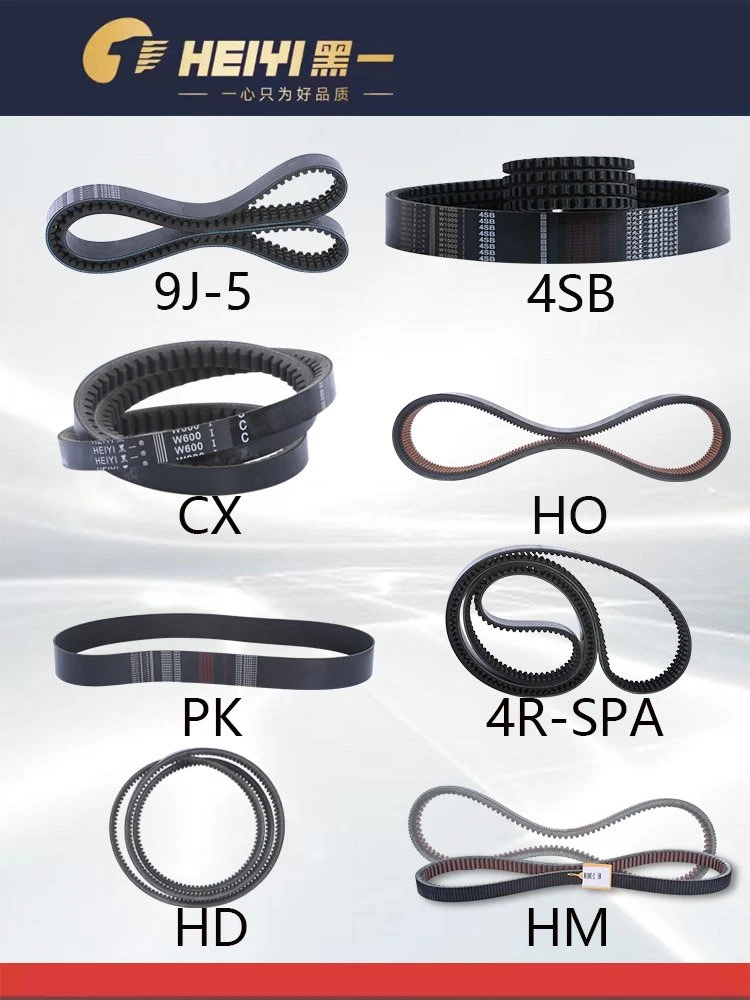 6pk1070 High Quality Automobile Part Transmission Belt